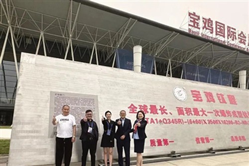 Léirmheas Iontach ar Expo Tionscal Tíotáiniam Idirnáisiúnta Ghleann Tíotáinia...